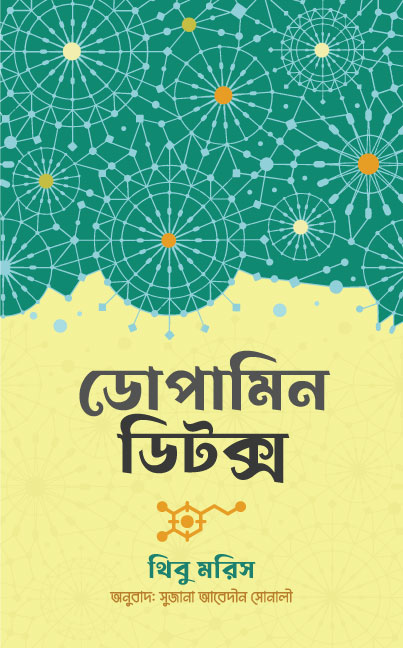 durbar_shop Books